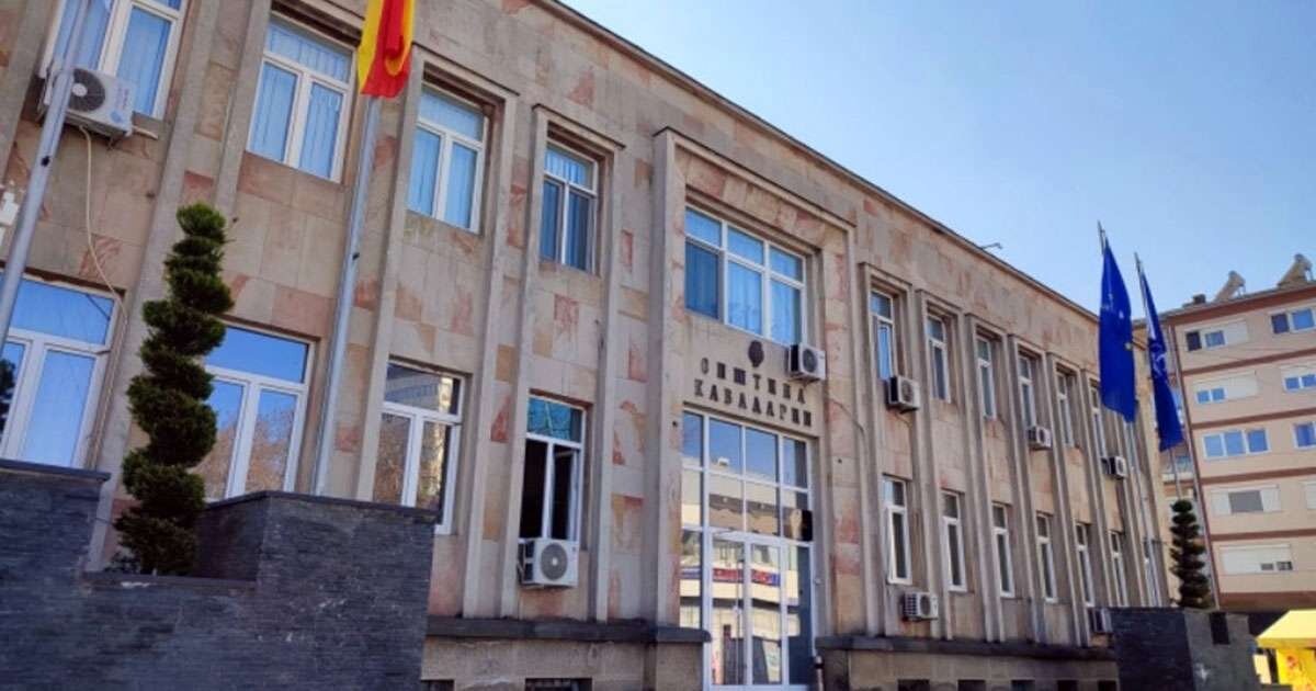 Општините чекаат на владините пари.