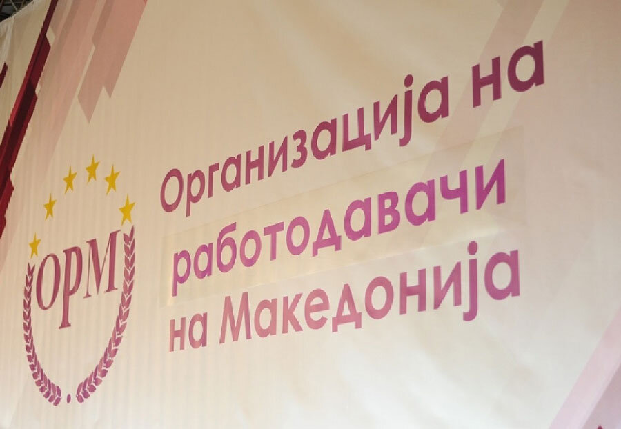 Еден од предлозите на Организацијата на работодавачи е да се намали бројот на неработни денови.