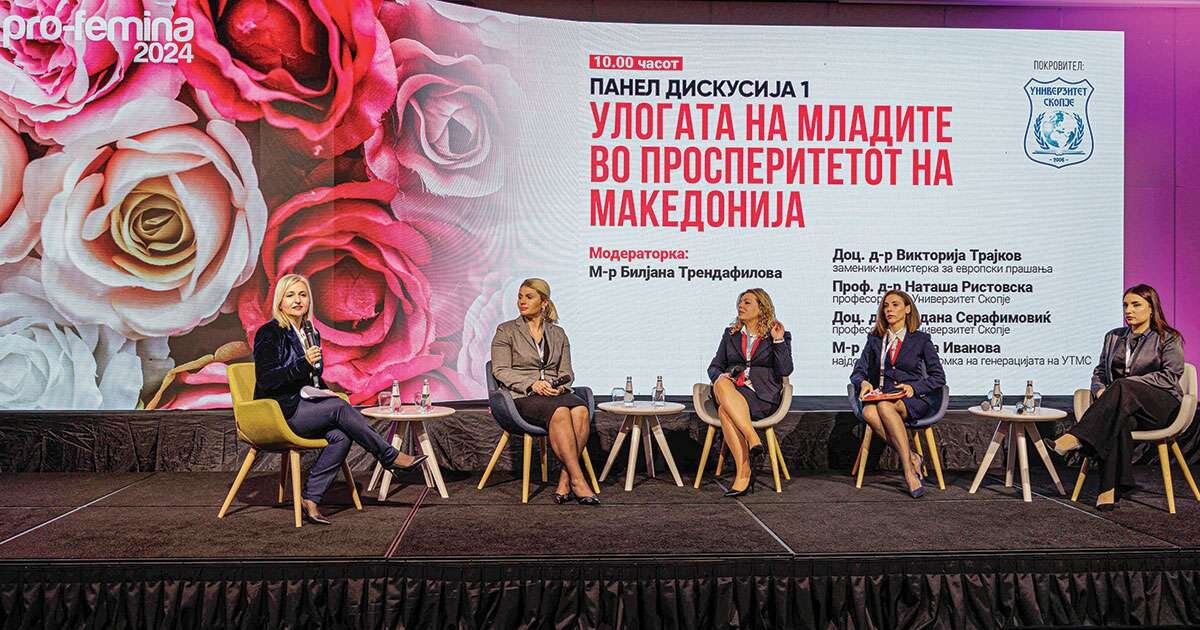 Осма регионална конференција за жени „Профемина“ на тема „Улогата на младите во просперитетот на Македонија“.