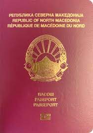 Македонски пасош