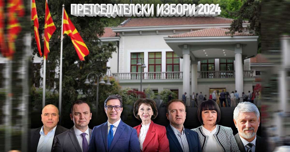 Трката почнува: Кој од седумтемина кандидати ќе седне во Вилата Водно? 