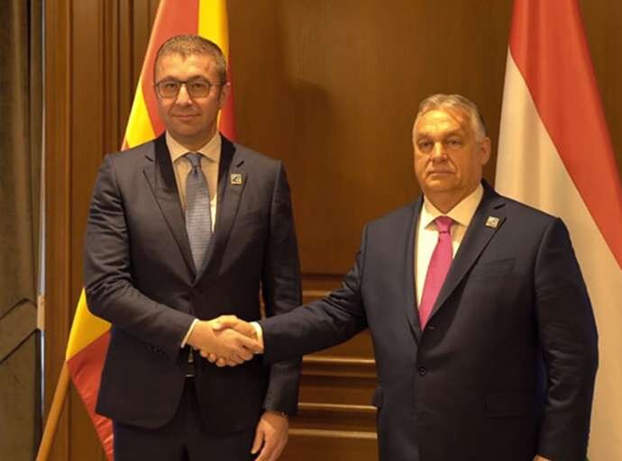 Со унгарски пари до раст на македонското стопанство