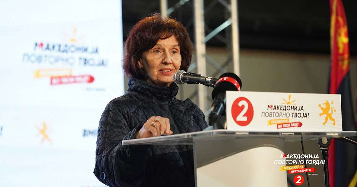 Силни пораки кои обединуваат народ 